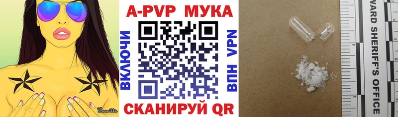 Как найти закладки Вуктыл КОКАИН  A-PVP  ГАШ  Амфетамин  Меф 