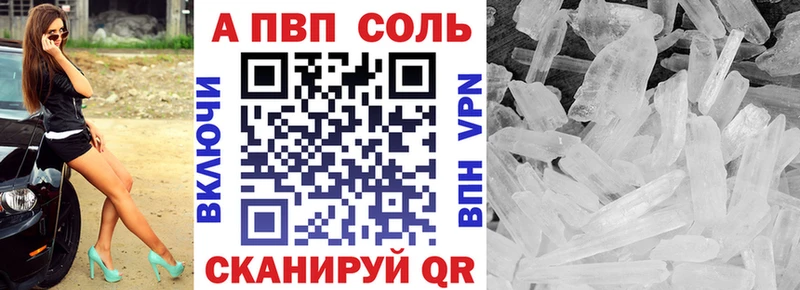 закладка KRAKEN как войти А ПВП мука Вуктыл