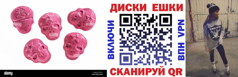 ЭКСТАЗИ VHQ Вуктыл