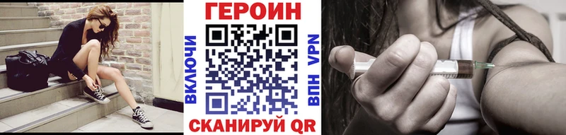 ГЕРОИН VHQ Вуктыл