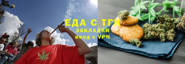 гашишное масло Богданович