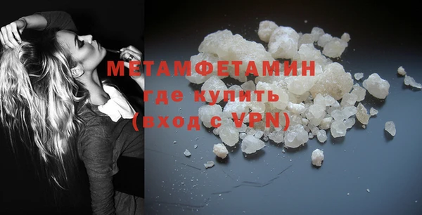 мяу мяу кристалл Богородск