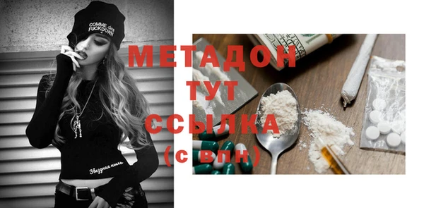 мяу мяу кристалл Богородск
