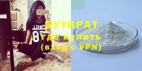 мяу мяу кристалл Богородск