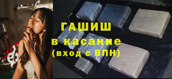 гашишное масло Богданович