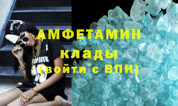 мескалин Беломорск