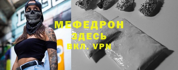 мескалин Беломорск