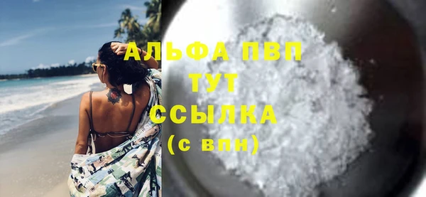мескалин Беломорск
