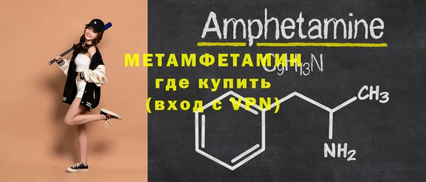 мяу мяу мука Новый Уренгой