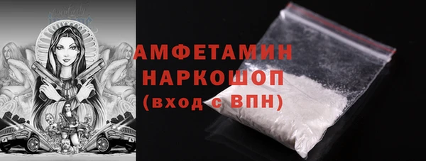 мескалин Беломорск