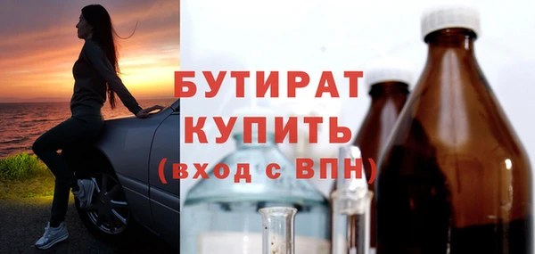 гашишное масло Богданович