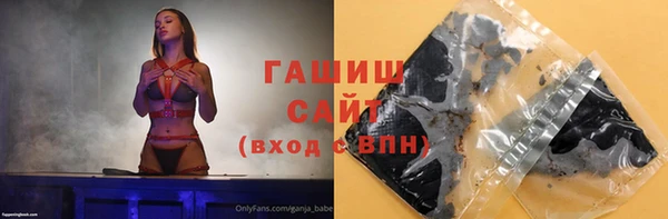 мяу мяу кристалл Богородск