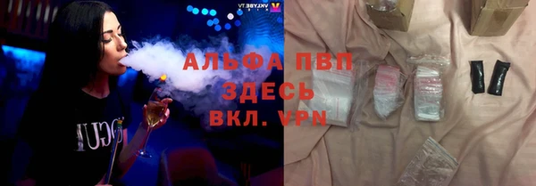 гашишное масло Богданович