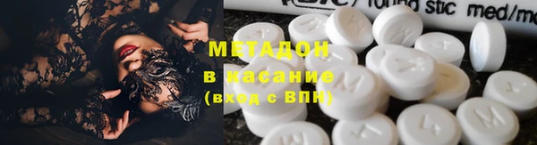 мяу мяу кристалл Богородск
