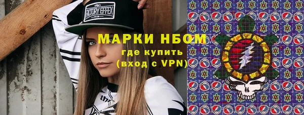 мяу мяу кристалл Богородск