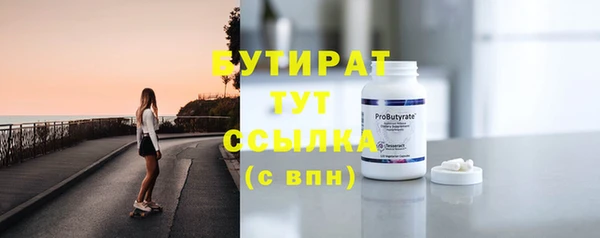 прущая мука Богородицк