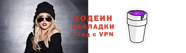 мескалин Беломорск