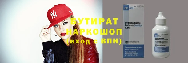 кокс Белокуриха