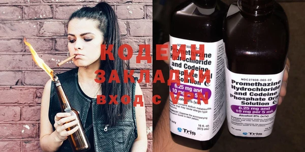 мескалин Беломорск