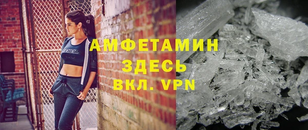 мескалин Беломорск