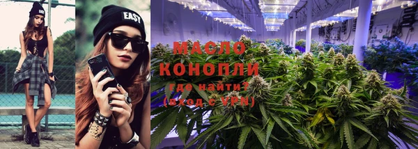 гашишное масло Богданович