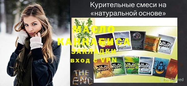 гашишное масло Богданович