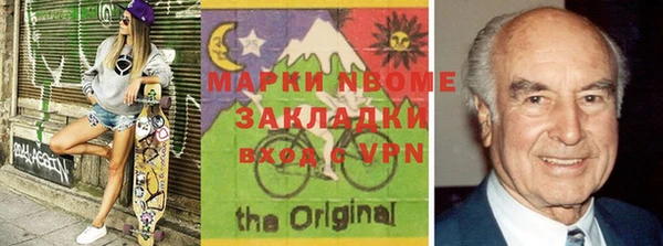 гидропоника Белоозёрский