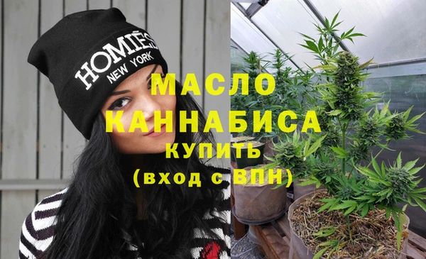 мяу мяу кристалл Богородск