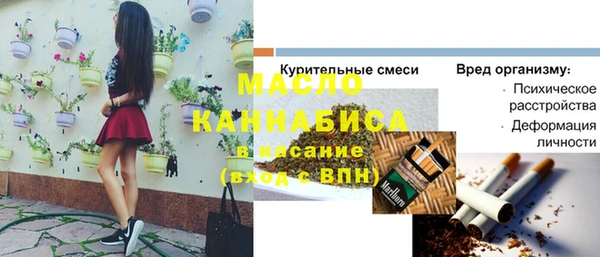 мескалин Орехово-Зуево