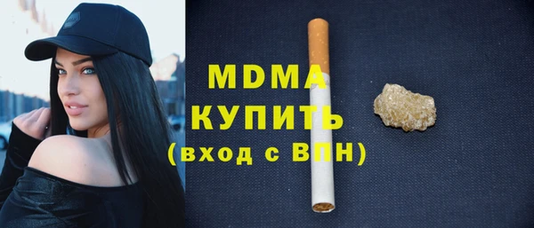 прущая мука Богородицк