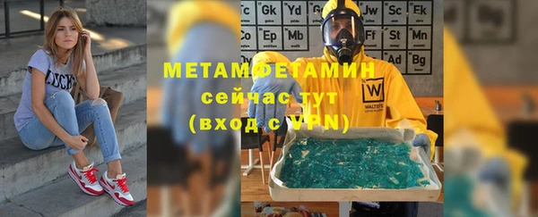 прущая мука Богородицк