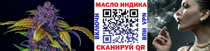 Дистиллят ТГК вейп  где купить наркоту  Вуктыл 